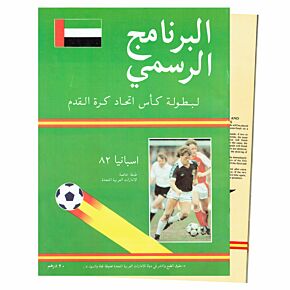 1982 World Cup Finals in Spain Official Souvenir Program - Arabic Edition